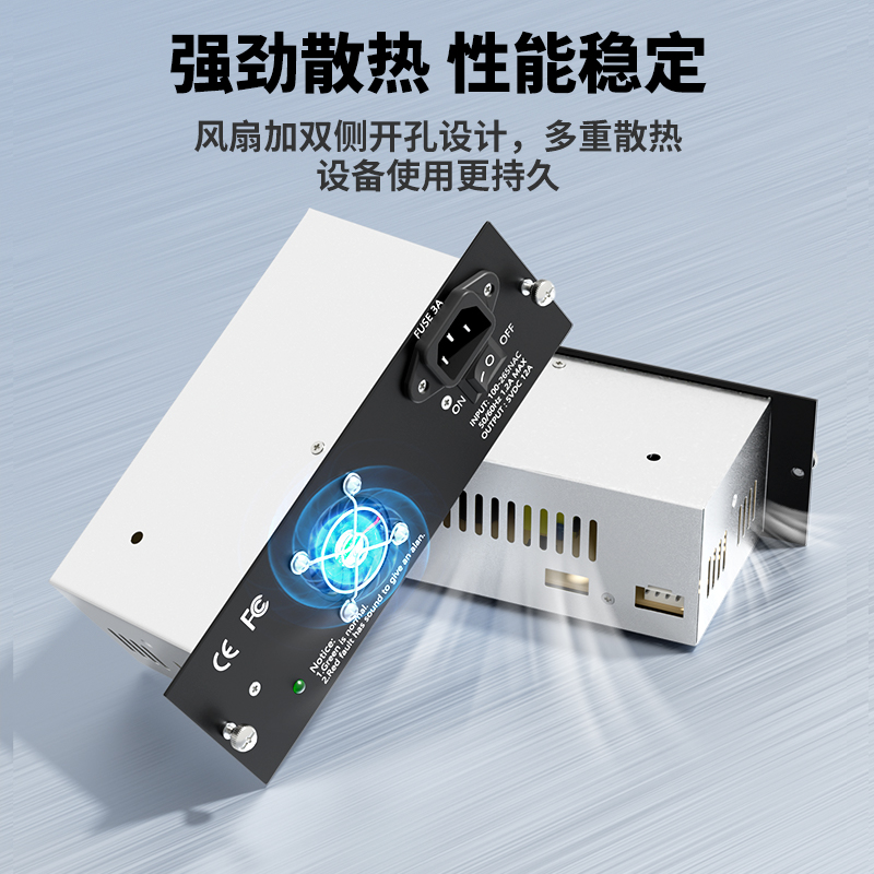 阿卡斯电子 光纤收发器机架电源 14槽 16槽5V12A电源适配器机架通用机箱电源19英寸2U收发器电源一只 - 图2