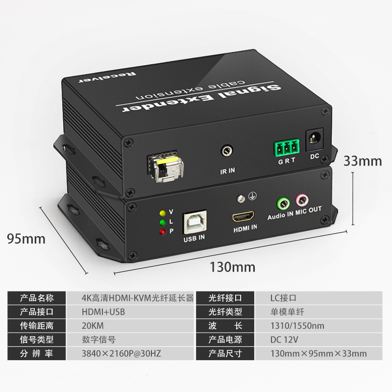 阿卡斯 HDMI光端机4K高清无损光纤传输器USB2.0支持触摸屏打印机键盘鼠标非压缩带双向音频实时LC光纤延长器 - 图2