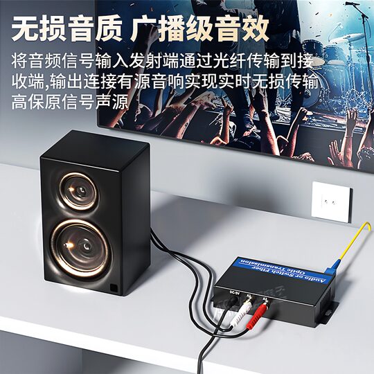 2-way 8-way audio optical transceiver voice fiber optic transmitter