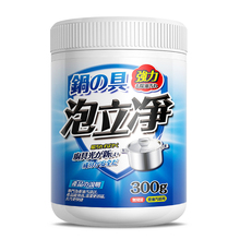 签到+小黑盒+淘金币！清洗剂去油污神器300g