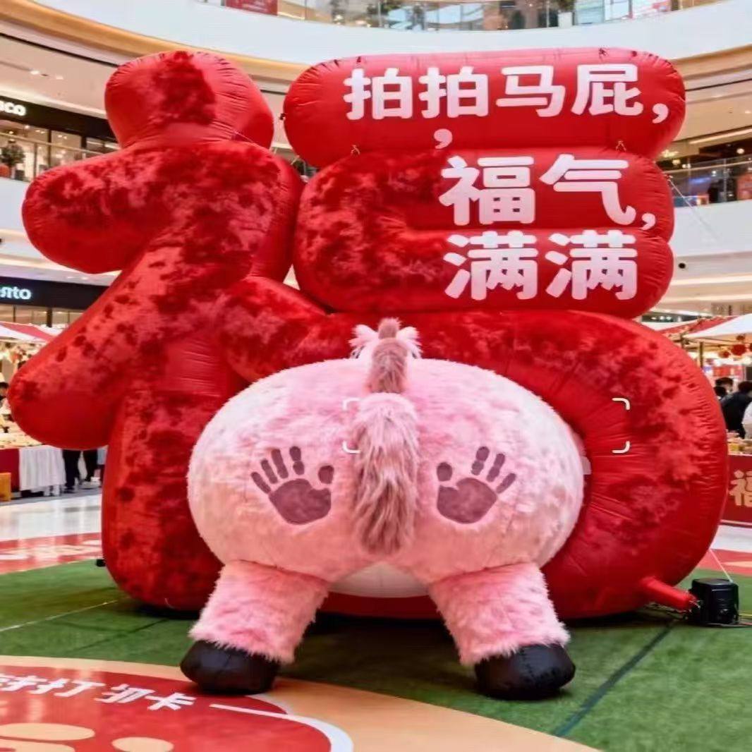 马年拍马屁场景布置成品装饰仿真绿雕工艺品订制商场网红打卡,淘宝优惠券,粉丝福利购,淘宝优惠卷