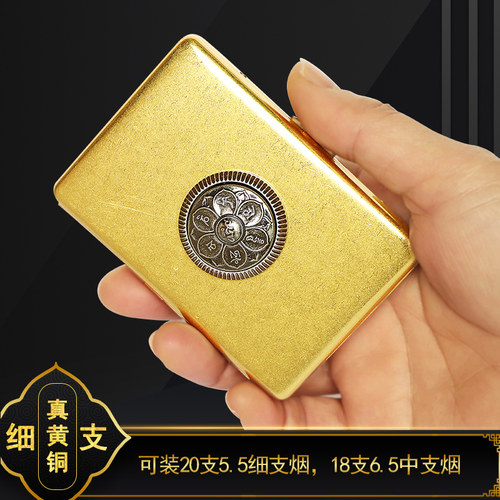 酷宝 黄铜短款细支烟盒20支装便携超薄创意男金属香烟盒复古保护 - 图0