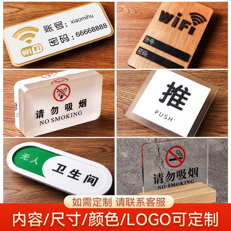 定制亚克力门牌号码牌家用创意个性房间号房号数字贴订制酒店包厢高档办公室轻奢宿舍做家庭入户门号标识门贴