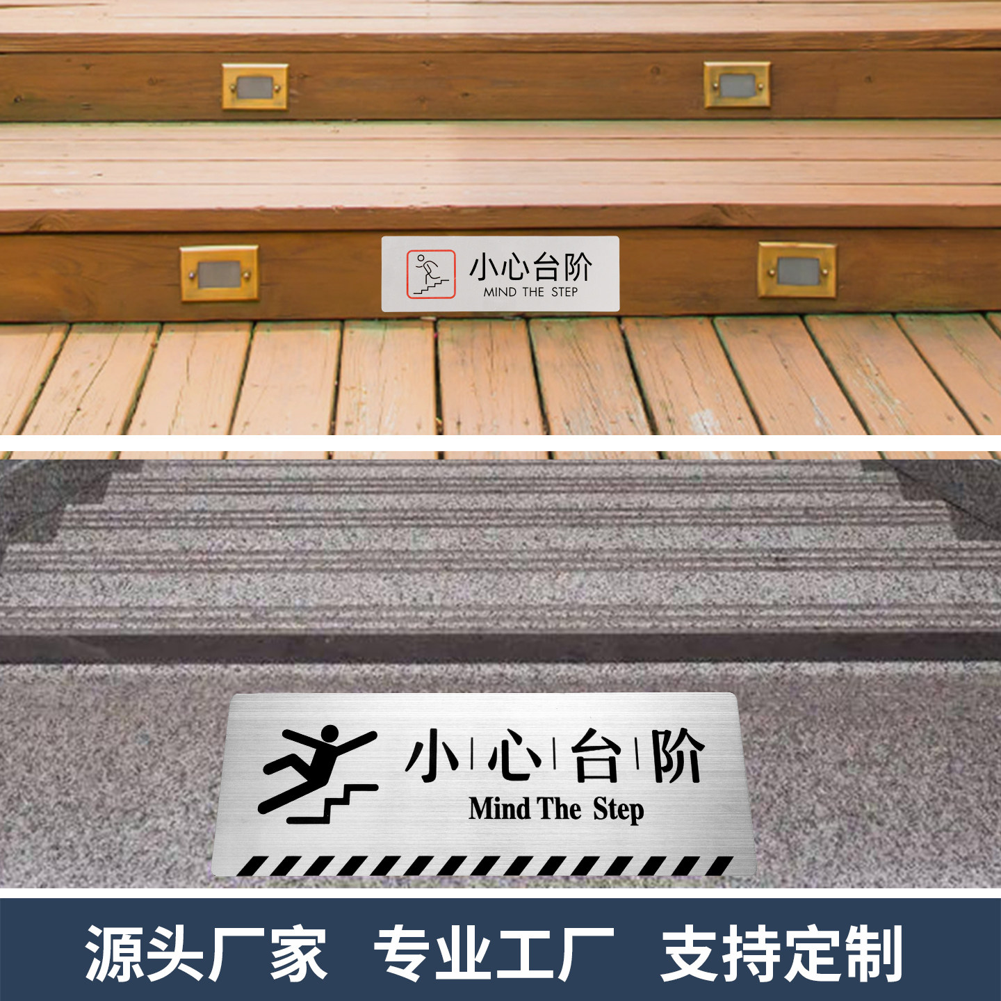 小心台阶地滑地贴定制不锈钢金属提示牌商场户外台阶温馨提示牌防水防滑耐磨标识牌楼梯注意安全警示牌定制,淘宝优惠券,粉丝福利购,淘宝优惠卷