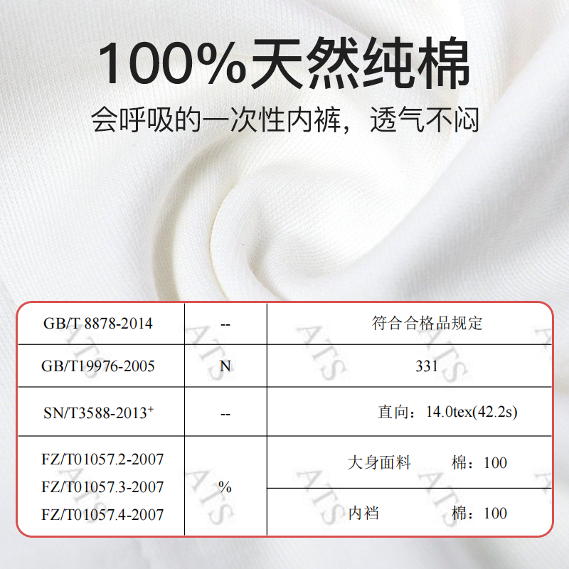 dp迪普艾一次性内裤女月子产妇纯棉无菌孕妇产后全棉内衣短裤免洗