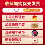 Свадебный автомобиль декоративный набор свадебная команда автомобиль цветочный мастер свадебный набор автомобилей еда цветок