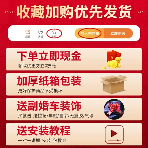 Свадебный автомобиль декоративный набор свадебная команда автомобиль цветочный мастер свадебный набор автомобилей еда цветок