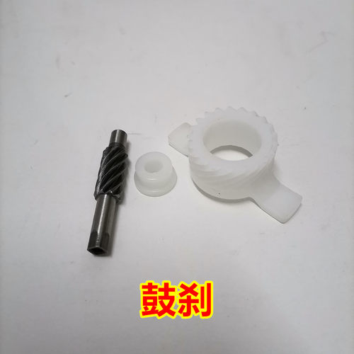 适用轻骑铃木摩托车GA150悍骏GR150码表齿里程表速度表计数齿轮 - 图1