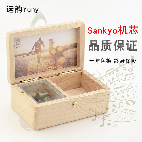 木质音乐盒照片首饰盒创意定制八音盒女生女孩儿童毕业季生日礼物 - 图0