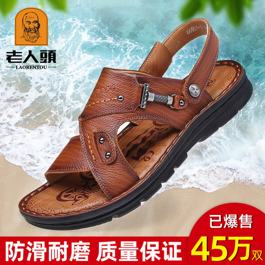 Alte Herren-Zehensandalen, dickbesohlte Papa-Hausschuhe aus echtem Rindsleder