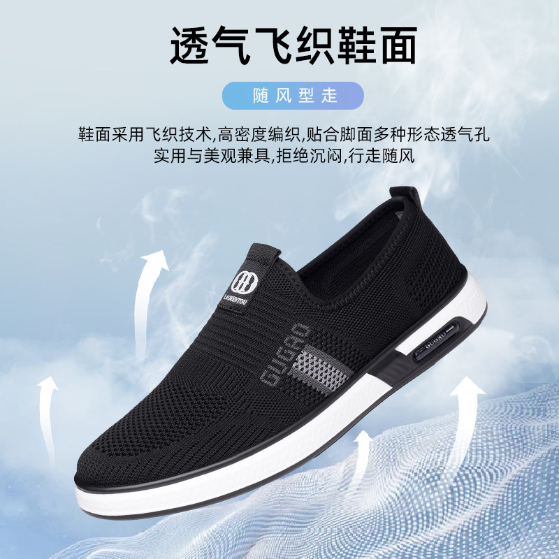 老人头男鞋2025秋季新款网鞋透气运动鞋爸爸休闲鞋软底老北京布鞋,淘宝优惠券,粉丝福利购,淘宝优惠卷