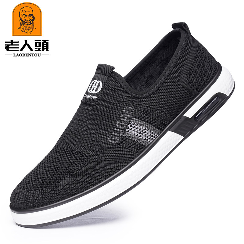 老人头男鞋2025秋季新款网鞋透气运动鞋爸爸休闲鞋软底老北京布鞋,淘宝优惠券,粉丝福利购,淘宝优惠卷