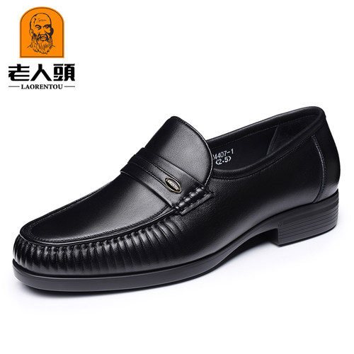 老人头正品健康鞋男高端男士商务皮鞋羊皮休闲男鞋真皮软底乐福鞋 - 图0