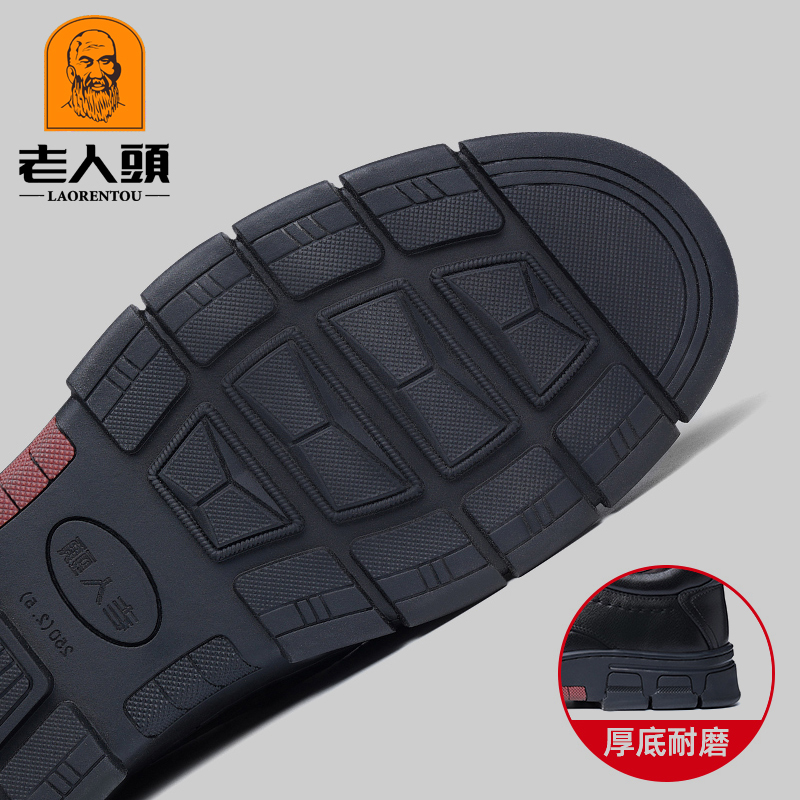 老人头男鞋春季真皮透气中老年商务休闲皮鞋男士厚底圆头爸爸鞋子
