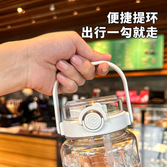Oshima large-capacity space cup can withstand high temperatures in summer