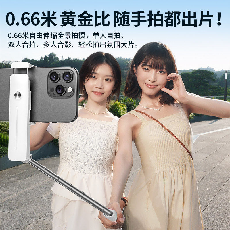 迷你手机自拍杆2026新款便携360度旋转手持通用华为苹果演唱会拍照vlog拍摄蓝牙专用一个人旅游直播自拍神器