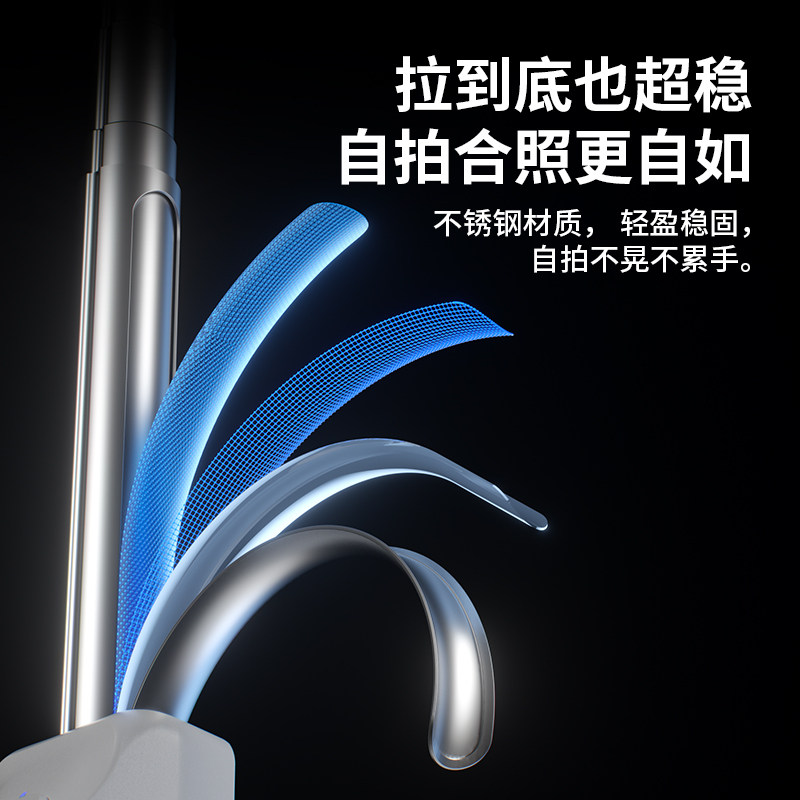 迷你手机自拍杆2026新款便携360度旋转手持通用华为苹果演唱会拍照vlog拍摄蓝牙专用一个人旅游直播自拍神器