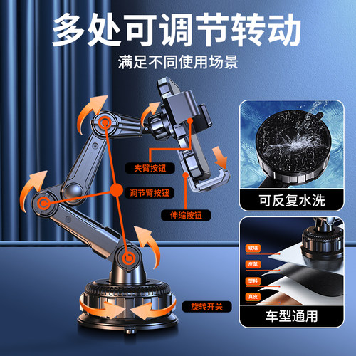 手机车载支架2026新款汽车内吸盘式中控台大货车导航防震固定支撑 - 图3