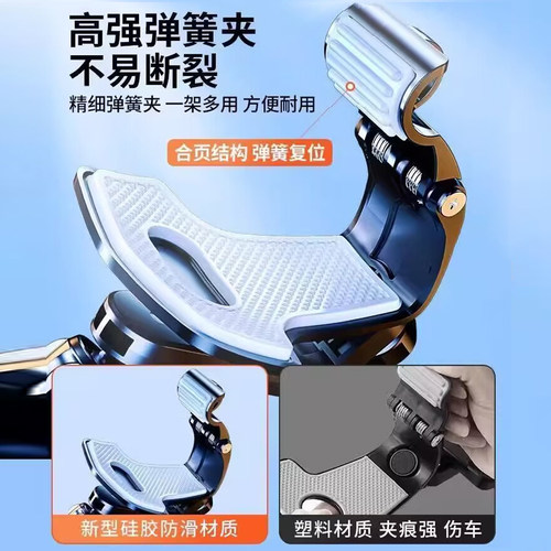 手机车载支架汽车内中控仪表台后视镜专用夹多功能导航车用支撑架 - 图3