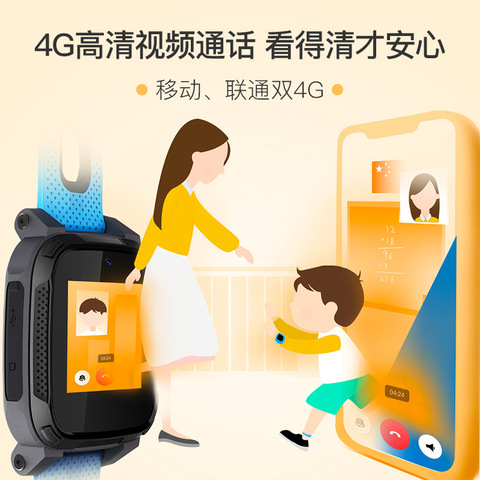 【官方旗舰店】搜狗糖猫儿童电话手表防水学生4G智能手表可视频通话电子表中小学生多功能定位手表男女孩JOY2