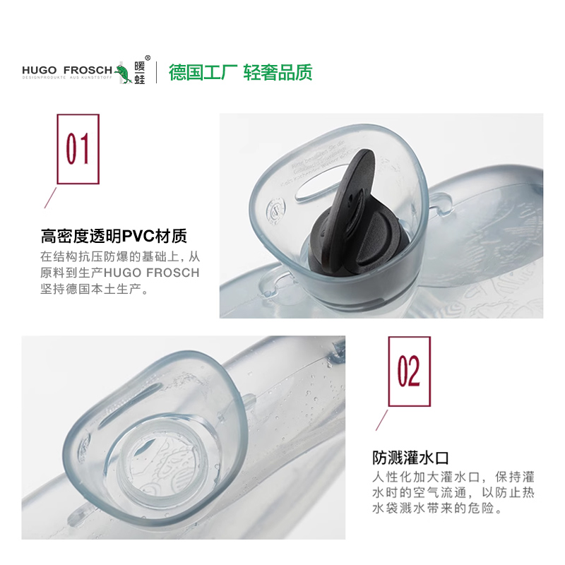 德国HUGO进口爱心情侣款热水袋注水暖水袋灌水小号迷你女礼物热敷