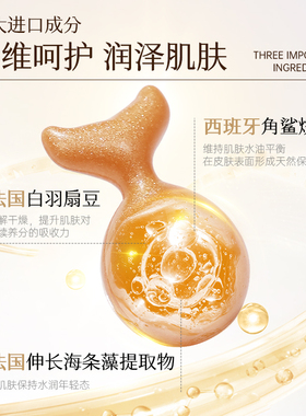梵西热卖【TOP精华油】