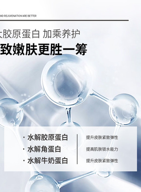 梵西免洗修护淡化细纹晚安冻膜