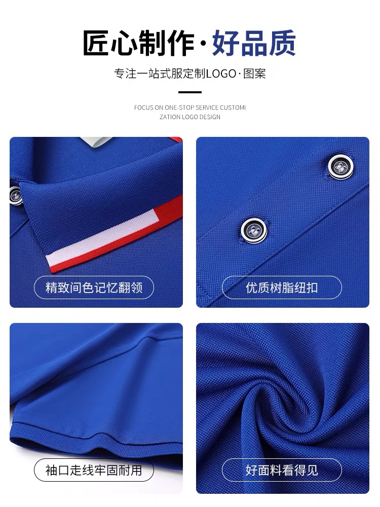 工作服t恤定制印logo短袖polo衫定做广告衫印字夏季厂服冰丝薄款 - 图3