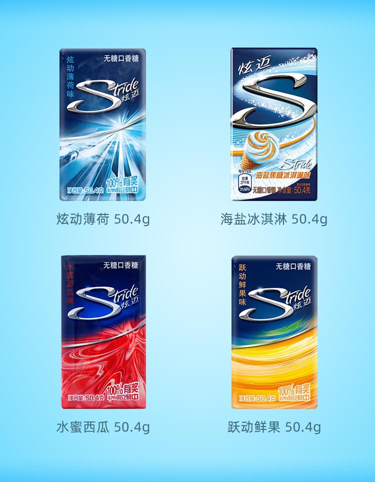 至梵旗舰店炫迈无糖泡泡口香糖28片薄荷蓝莓葡萄推荐糖果零食批发2