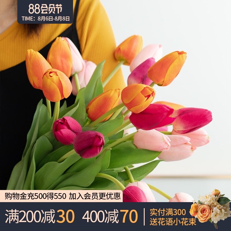 美式插花仿真花 新人首单立减十元 21年8月 淘宝海外