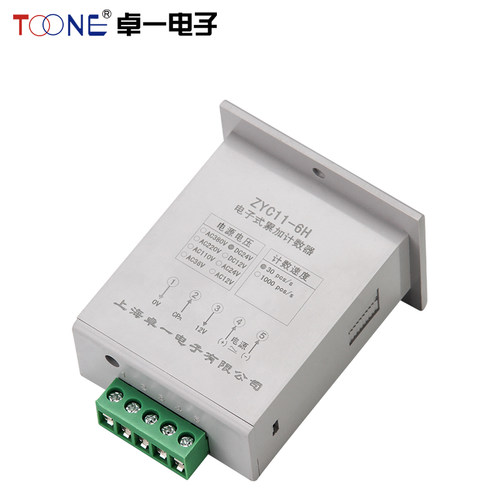 卓一数显计数器电子式累计器冲床计数器停电记忆ZYC11-6H/JDM11 - 图3