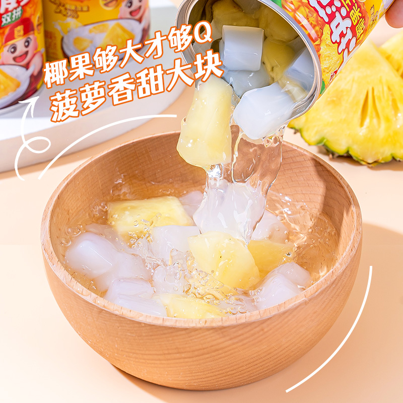 喜多多椰果王菠萝椰果双拼什锦水果罐头年货礼盒饮料甜品245*6罐