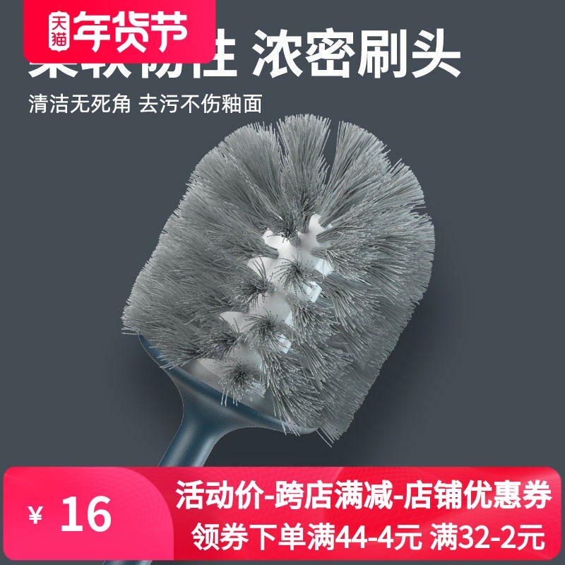 Piggy toilet brush set toilet brush household soft bristle brush no dead ends toilet long handle cleaning brush with base