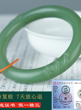 和田玉碧玉手镯女款玉镯