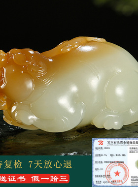 和田玉貔貅吊坠男款玉坠糖青