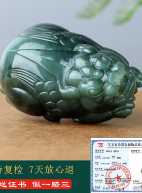 和田玉貔貅手把件男款玉石把