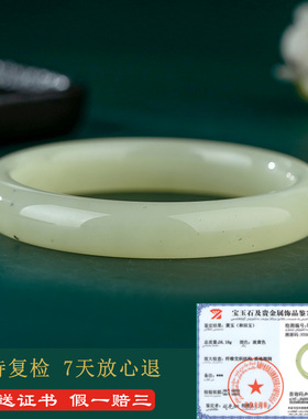 和田玉手镯女款玉镯子冰晴水