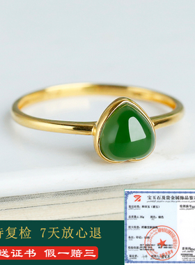 和田玉戒指女款Ｋ金镶嵌