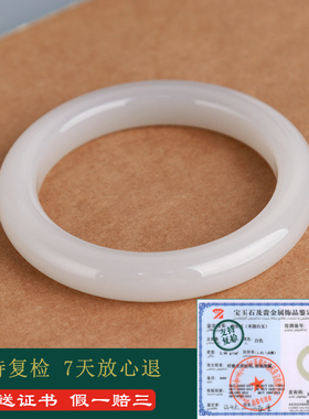 和田玉羊脂白玉手镯女款玉石