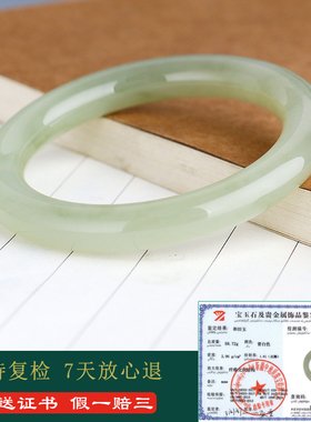 和田玉手镯女款冰晴水胖圆