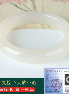 和田玉手镯女款玉镯子藕粉