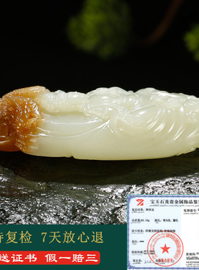 和田玉观音吊坠男款玉坠糖青白