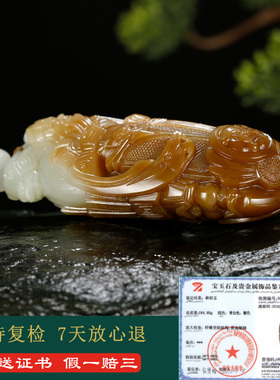 和田玉关公手把件男款