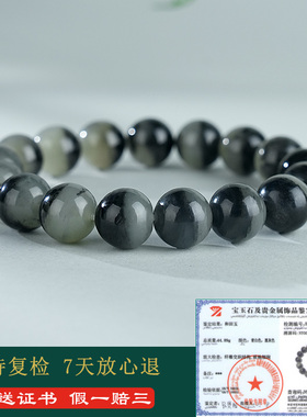 和田玉手链男款青花玉圆珠