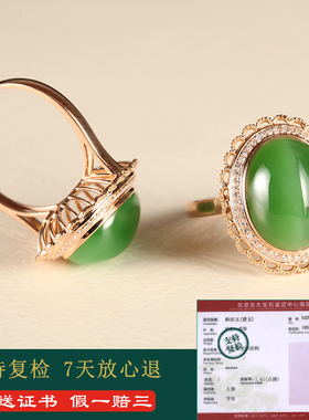 和田玉碧玉戒指女款18Ｋ