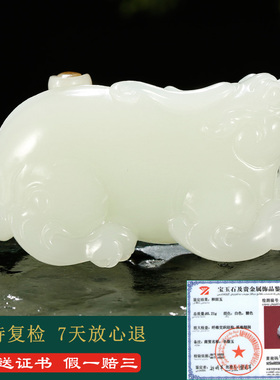 和田玉貔貅手把件男款糖白羊脂玉