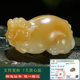 Hotan Jade Pixiu Pendant for Men and Women