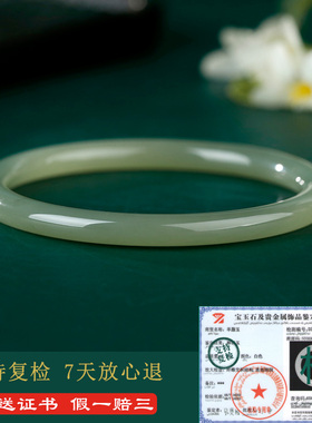 和田玉手镯女款玉镯子冰晴水