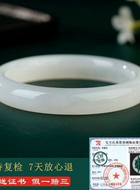 和田玉晴水手镯女款玉镯子