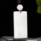 Hetian Jade Landscape Brand Pendant Men's Jade Pendant